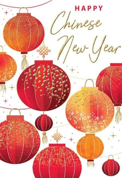 Lanterns Chinese New Year Card