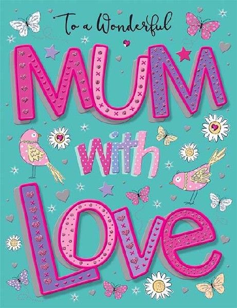 To A Wonderful Mum Birthday Card