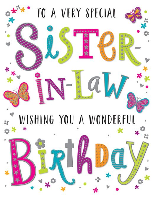 A Wonderful Birthday Sister-In-Law Birthday Card