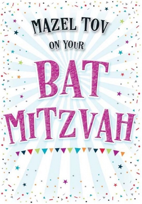 sprinkles-bat-mitzvah-card
