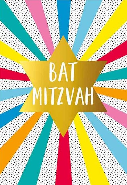 Star Burst Bat Mitzvah Card